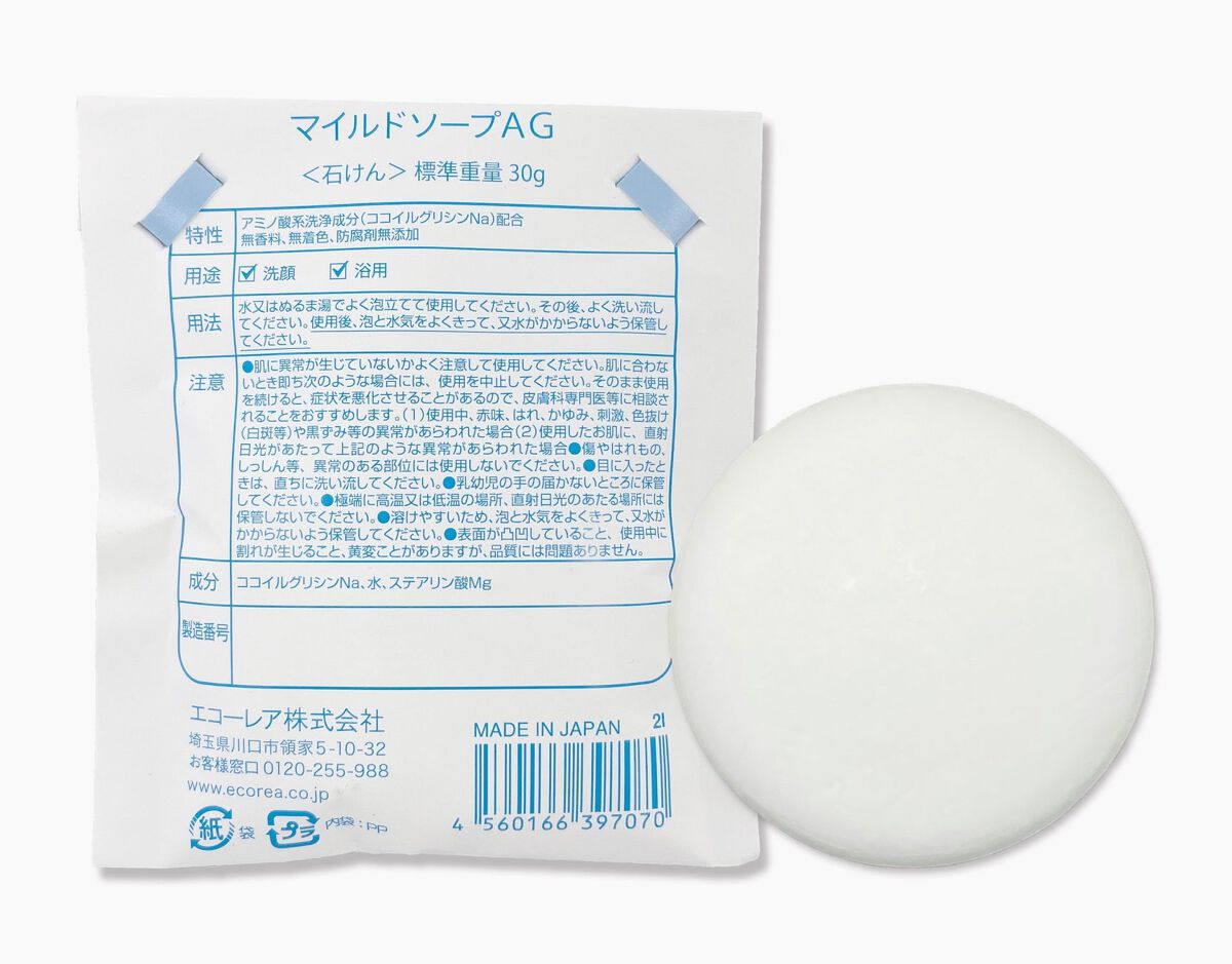 エコーレア マイルドソープAG