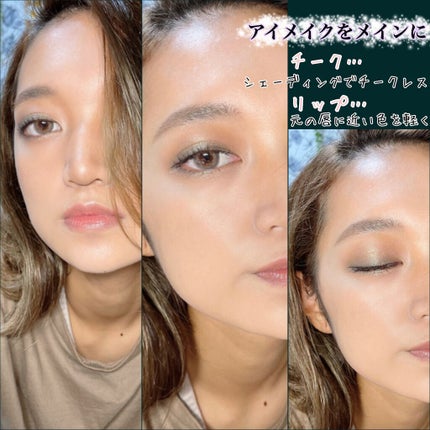 サンク クルール クチュール<バーズ オブ ア フェザー>/Dior/アイシャドウパレットを使ったクチコミ(7枚目)