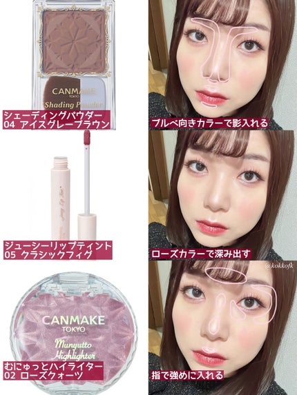 グロウフルールチークス/キャンメイク/パウダーチークを使ったクチコミ(5枚目)