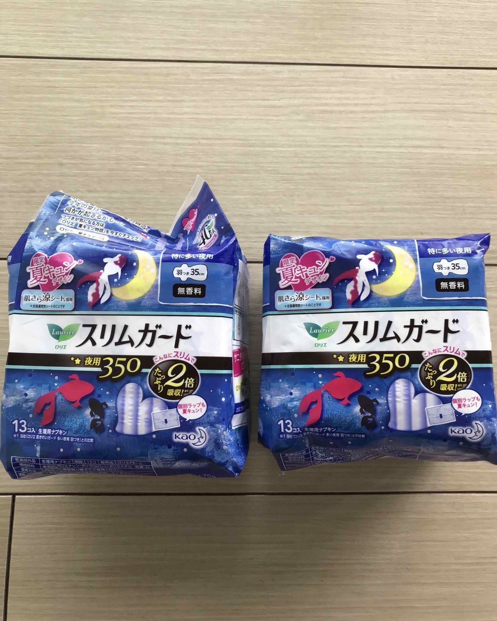 スリムガード （特に多い夜用３５０ １３コ入）/ロリエ/ナプキンを使ったクチコミ（1枚目）