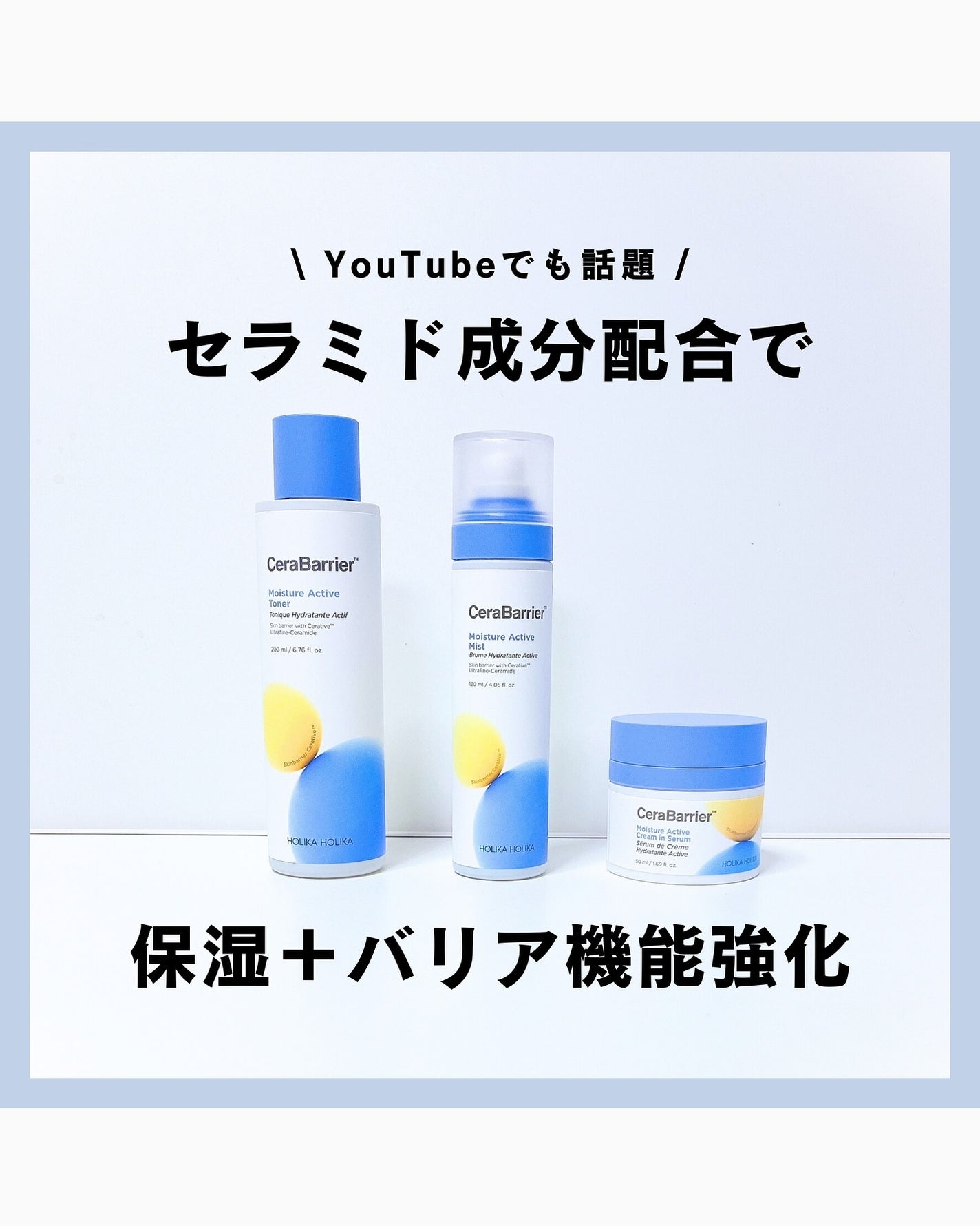 みさき┊︎韓国スキンケア 🤎 on LIPS 「【保湿+バリア機能強化】┈┈┈┈┈┈┈┈┈┈閲覧ありがとうござ..」(1枚目)