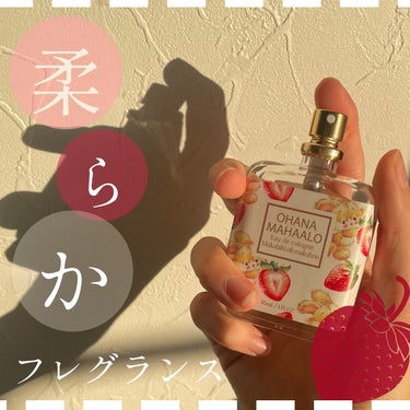 いちごの甘酸っぱい香り🍓

✼••┈┈••✼••┈┈••✼••┈┈••✼••┈┈••✼
［OHANA MAHAALO］
オーデコロン 〈マカヒキオリ マカハウ〉
¥1870

つみたての苺の甘酸っぱい香