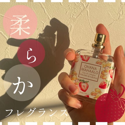 オハナ・マハロ オーデコロン 〈マカヒキオリ マカハウ〉/OHANA MAHAALO/香水(レディース)を使ったクチコミ(1枚目)