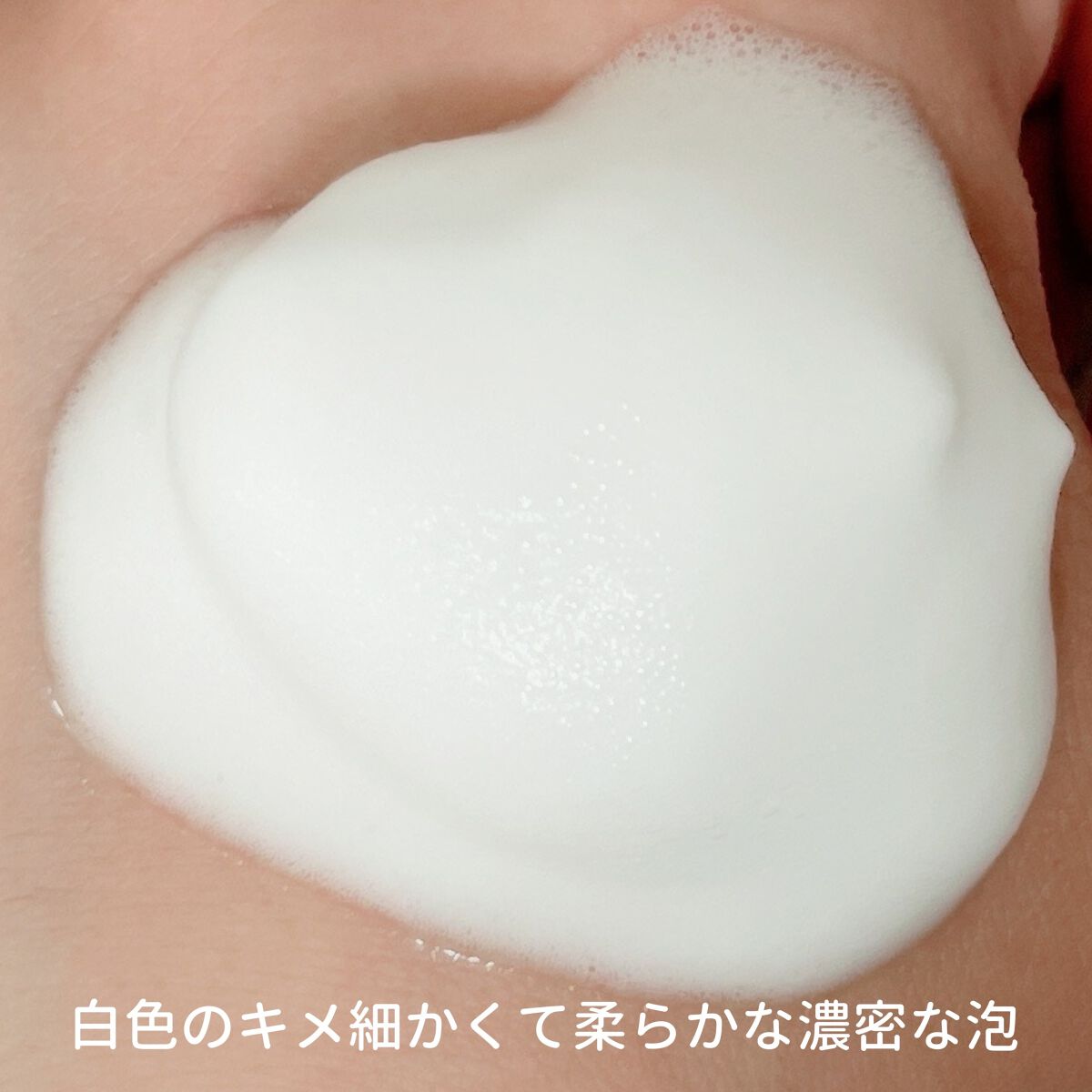 薬用 フェイス＆ボディウォッシュ/セラミエイド/ボディソープを使ったクチコミ（3枚目）