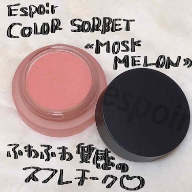  Color Sorbet Musk Melon/espoir/ジェル・クリームチークを使ったクチコミ（2枚目）