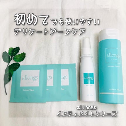 インティメイト ミスト/アロング/デリケートゾーンケアを使ったクチコミ(1枚目)