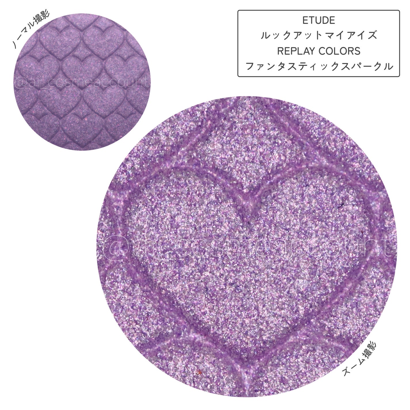 リプレイコレクション ルックアットマイアイズ/ETUDE/単色アイシャドウを使ったクチコミ(6枚目)