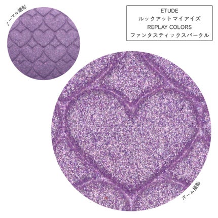 リプレイコレクション ルックアットマイアイズ/ETUDE/単色アイシャドウを使ったクチコミ(6枚目)