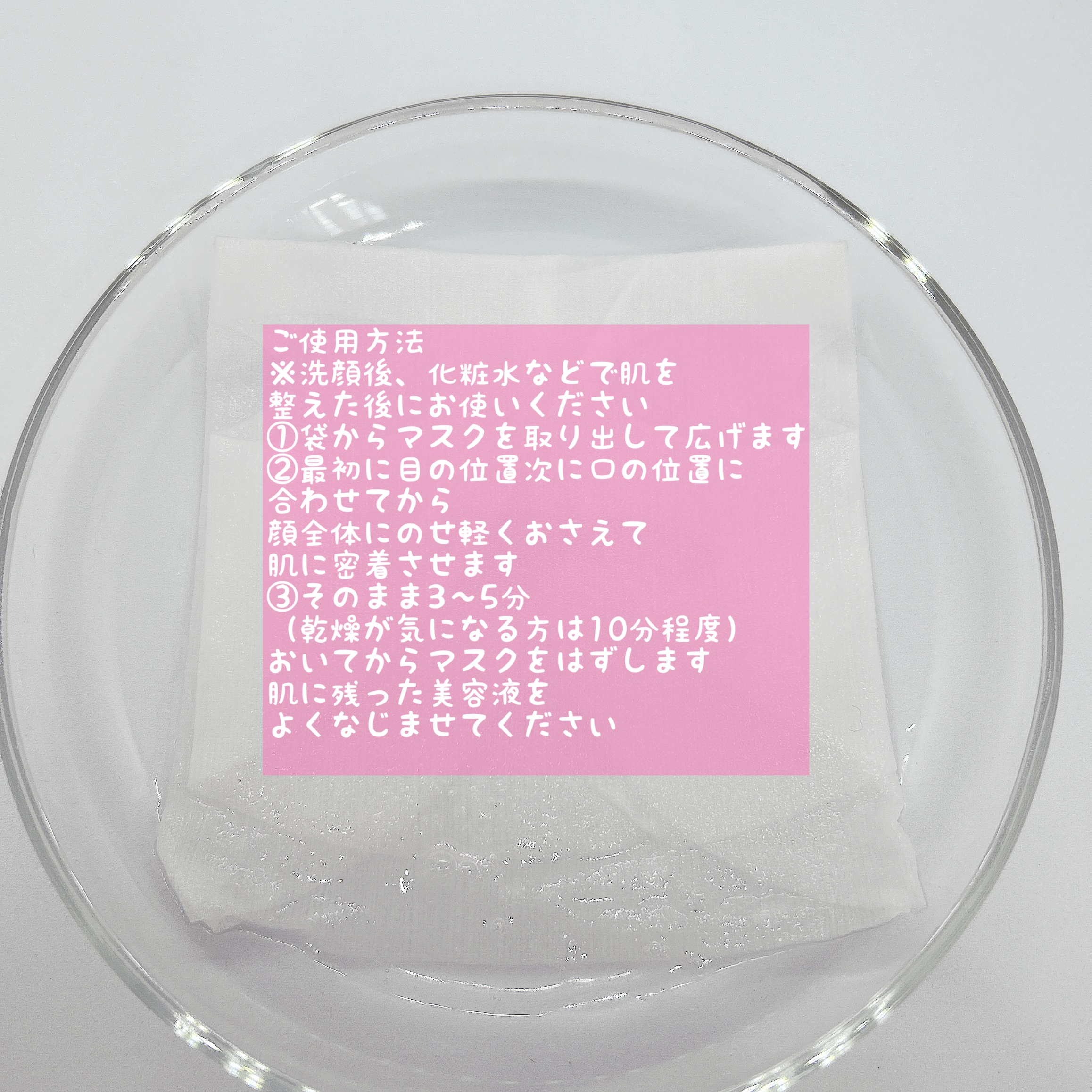 潤いバリアセラムマスク N/ももぷり/シートマスク・パックを使ったクチコミ（2枚目）