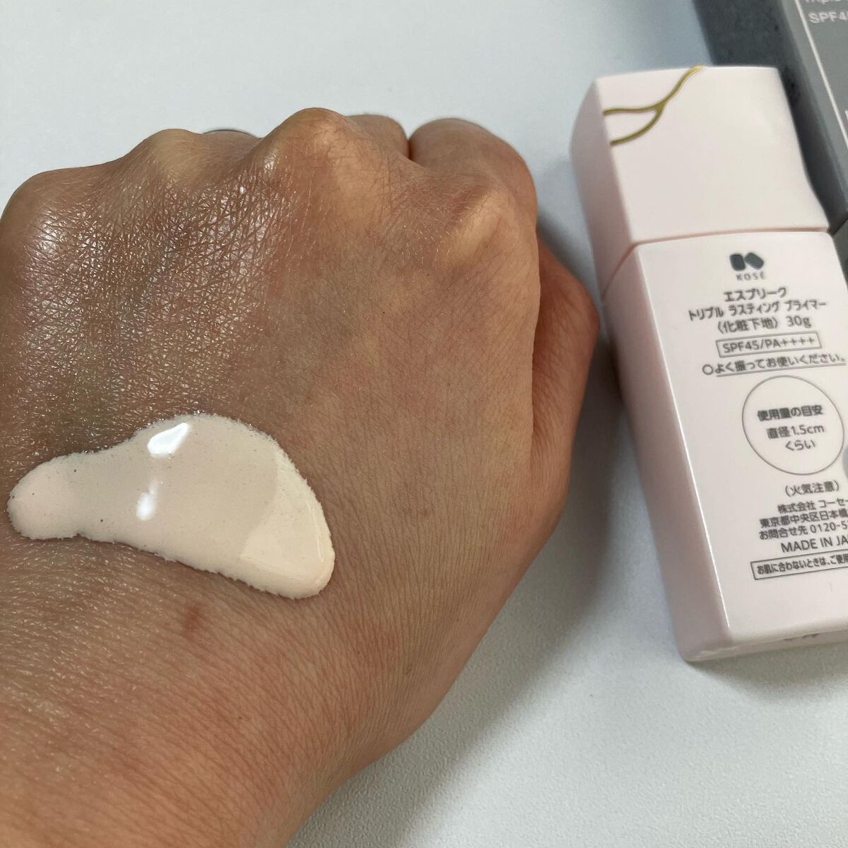 トリプル ラスティング プライマー/ESPRIQUE/化粧下地を使ったクチコミ(2枚目)