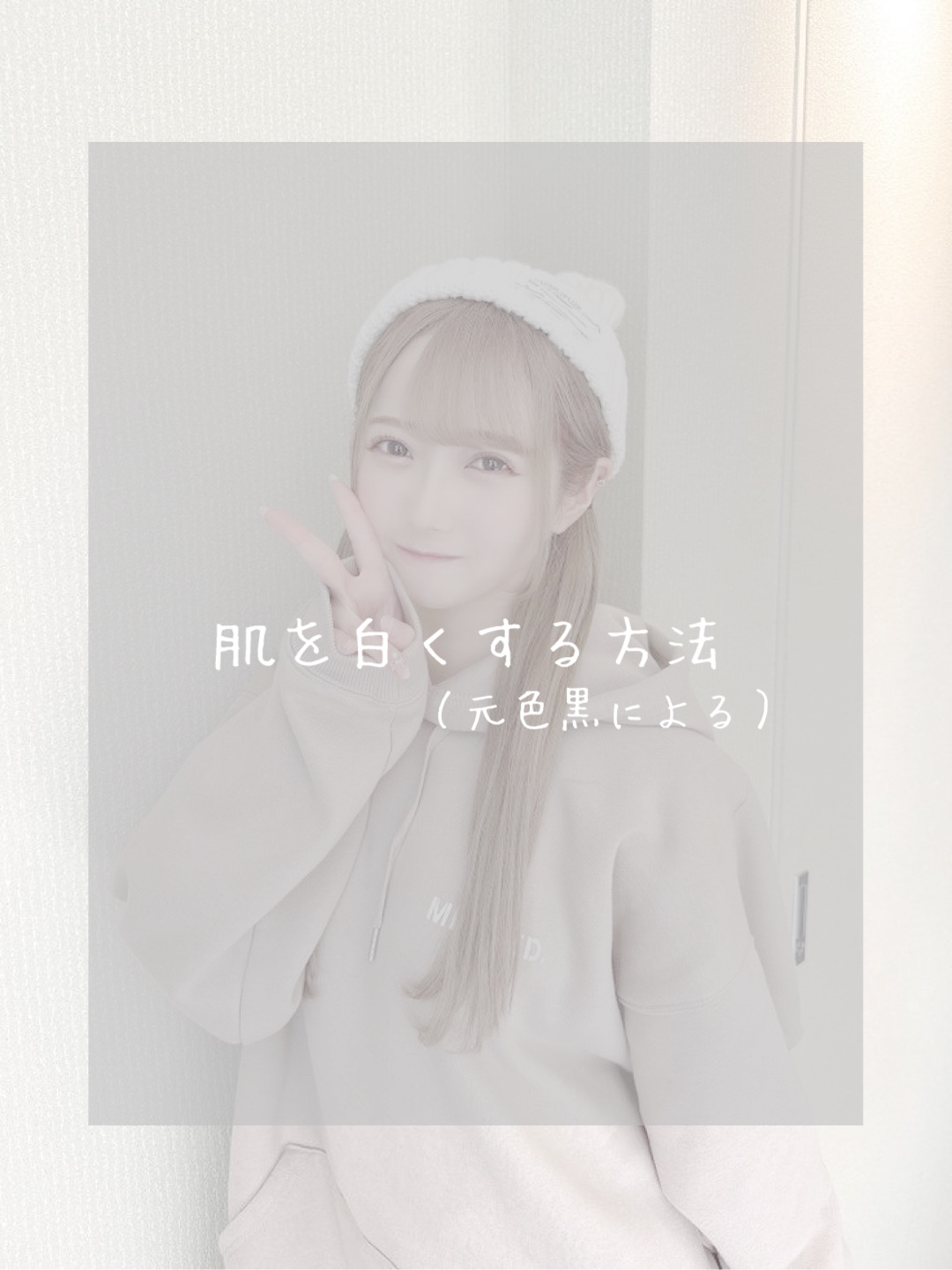 プレミアムボディミルク ホワイトニング【医薬部外品】		/ニベア/ボディミルクを使ったクチコミ（1枚目）