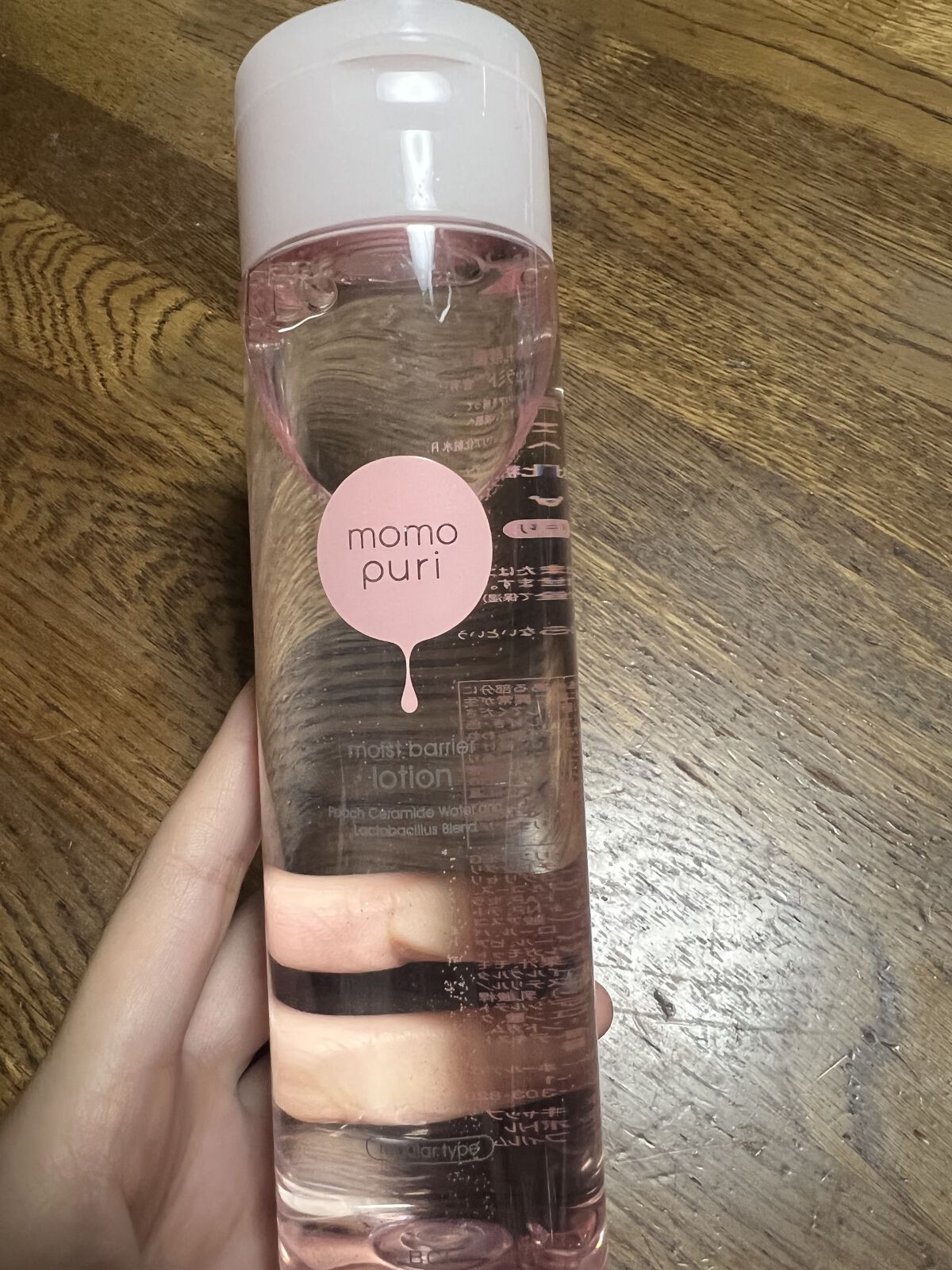 潤いバリア化粧水/ももぷり/化粧水を使ったクチコミ（1枚目）