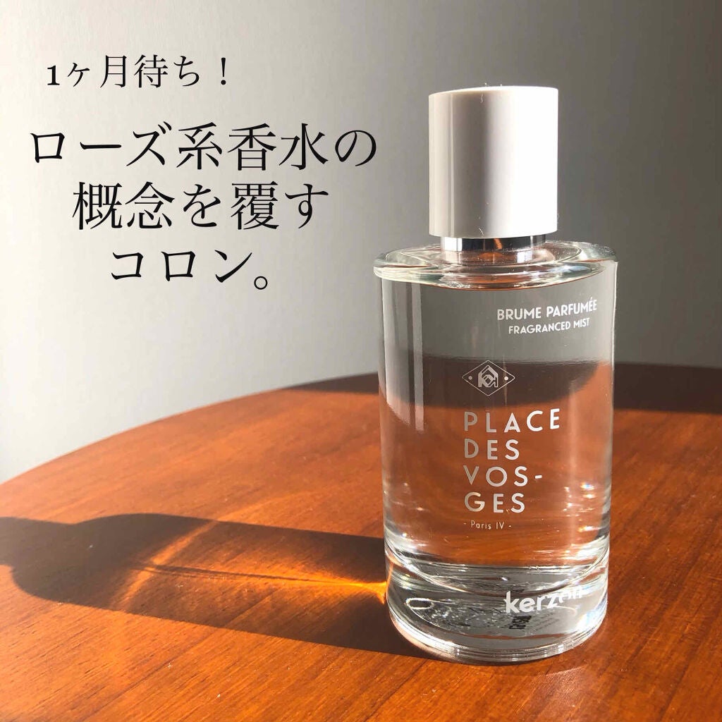 ケルゾン kerzon ヴォージュ広場 オードトワレ 100ml 試してみた】ヴォージュ広場 ローズとレンガの香り kerzonの