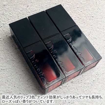 ブラーグロイリップティント/Dinto/リップティントを使ったクチコミ(2枚目)