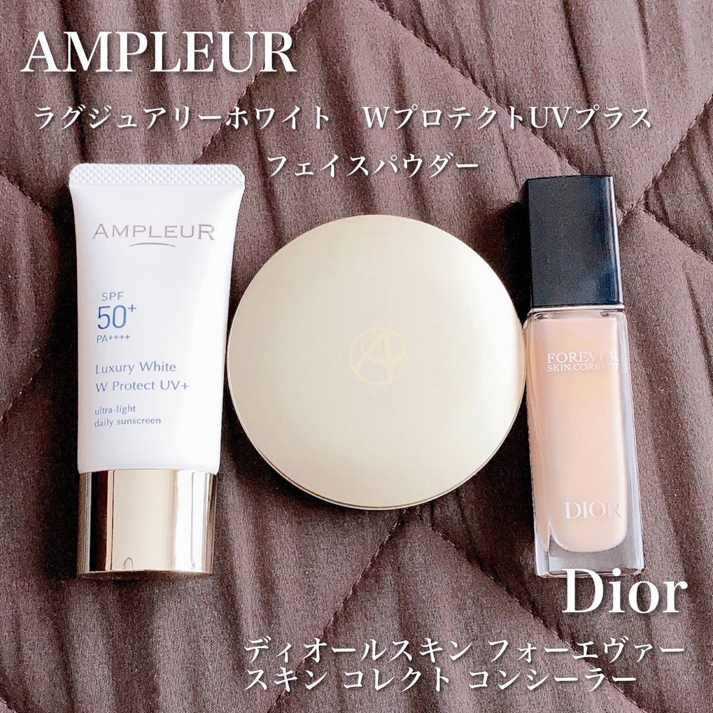 ディオールスキン フォーエヴァー スキン コレクト コンシーラー/Dior/リキッドコンシーラーを使ったクチコミ（2枚目）
