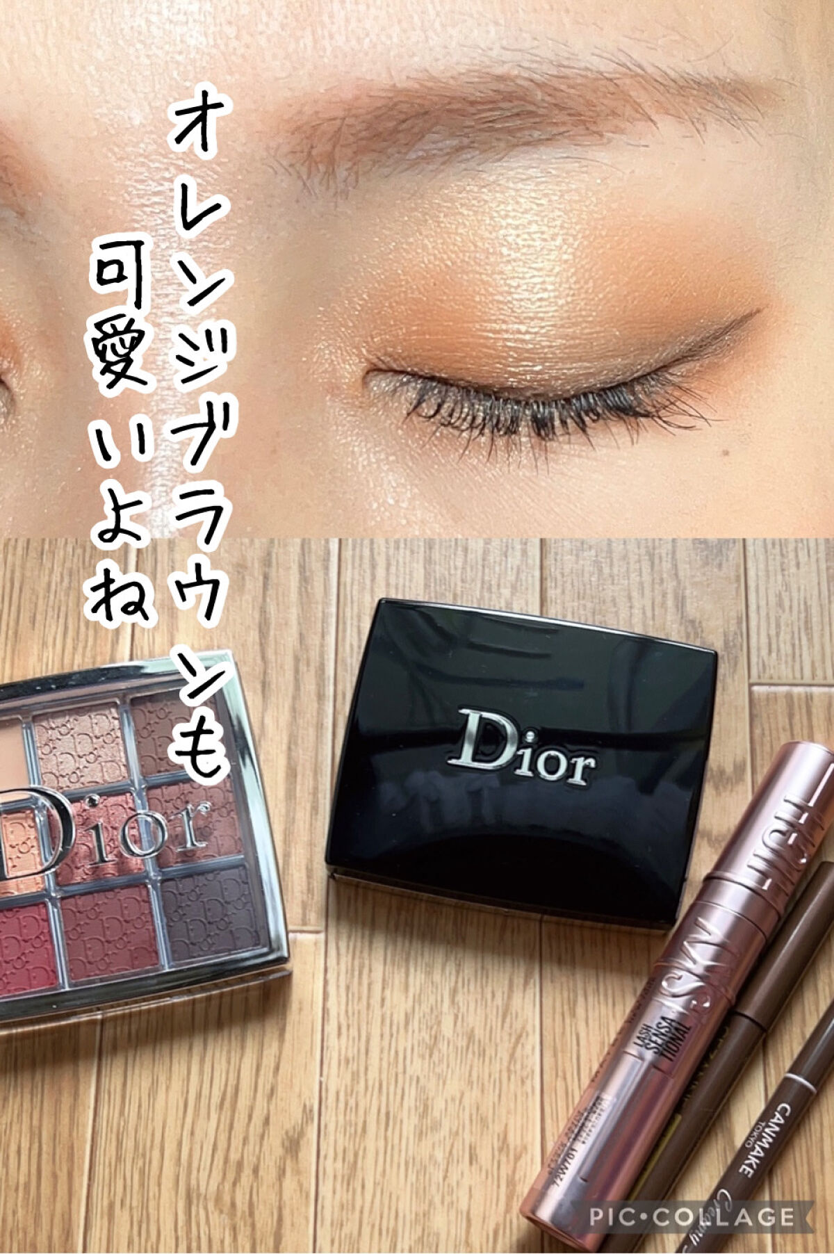 ジェルアイライナー/CEZANNE/ジェルアイライナーを使ったクチコミ（1枚目）