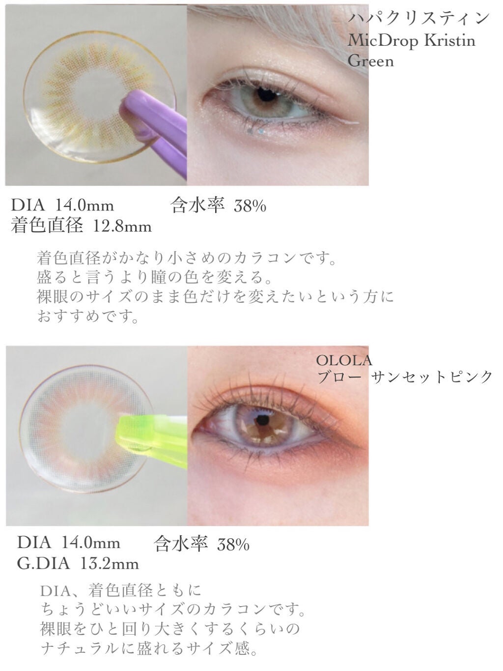 ReVIA 1day/ReVIA/ワンデー(1DAY)カラコンを使ったクチコミ(8枚目)