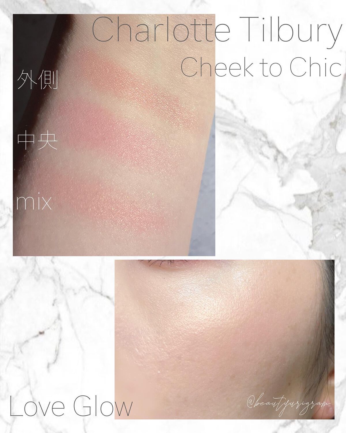 チーク トゥー シック/Charlotte Tilbury/パウダーチークを使ったクチコミ（3枚目）