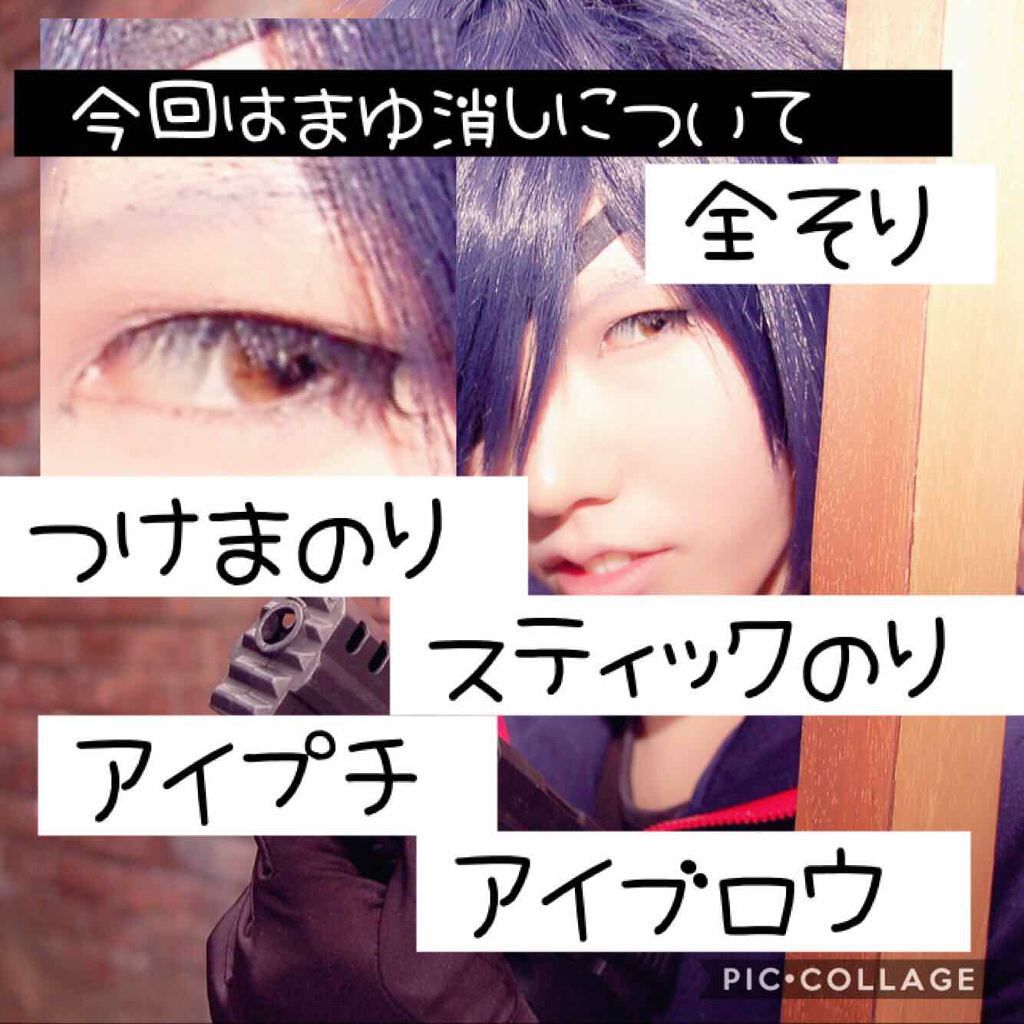 ダブルアイリキッド/Automatic Beauty/二重まぶた用アイテムを使ったクチコミ（2枚目）