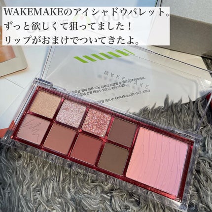 ミックスブラーリングアイパレット/wakemake/マルチパレットを使ったクチコミ(3枚目)