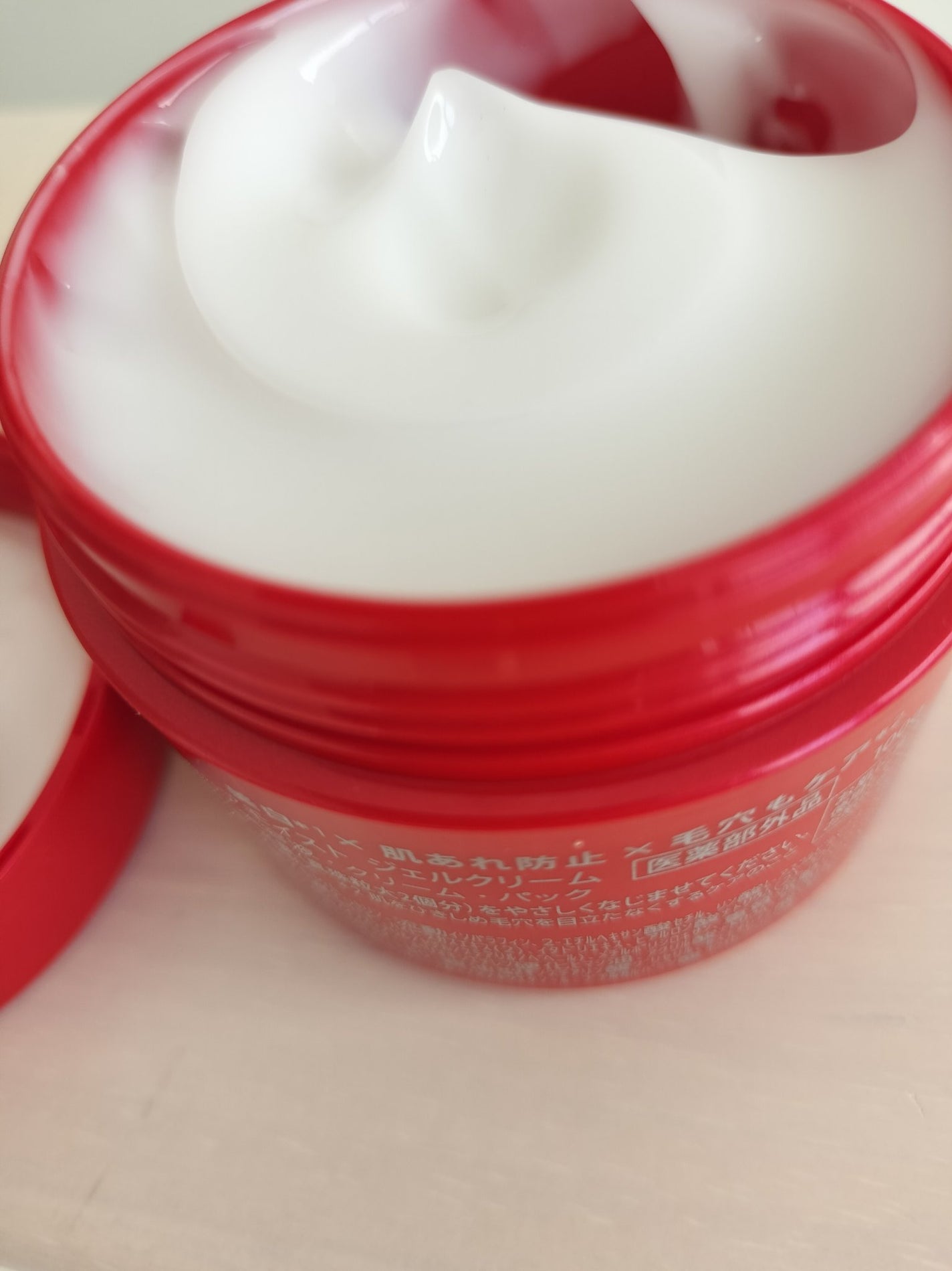 chii フォロバ on LIPS 「●ネイチャーコンク ジェルクリームシワを改善しながら美白も出来..」(6枚目)