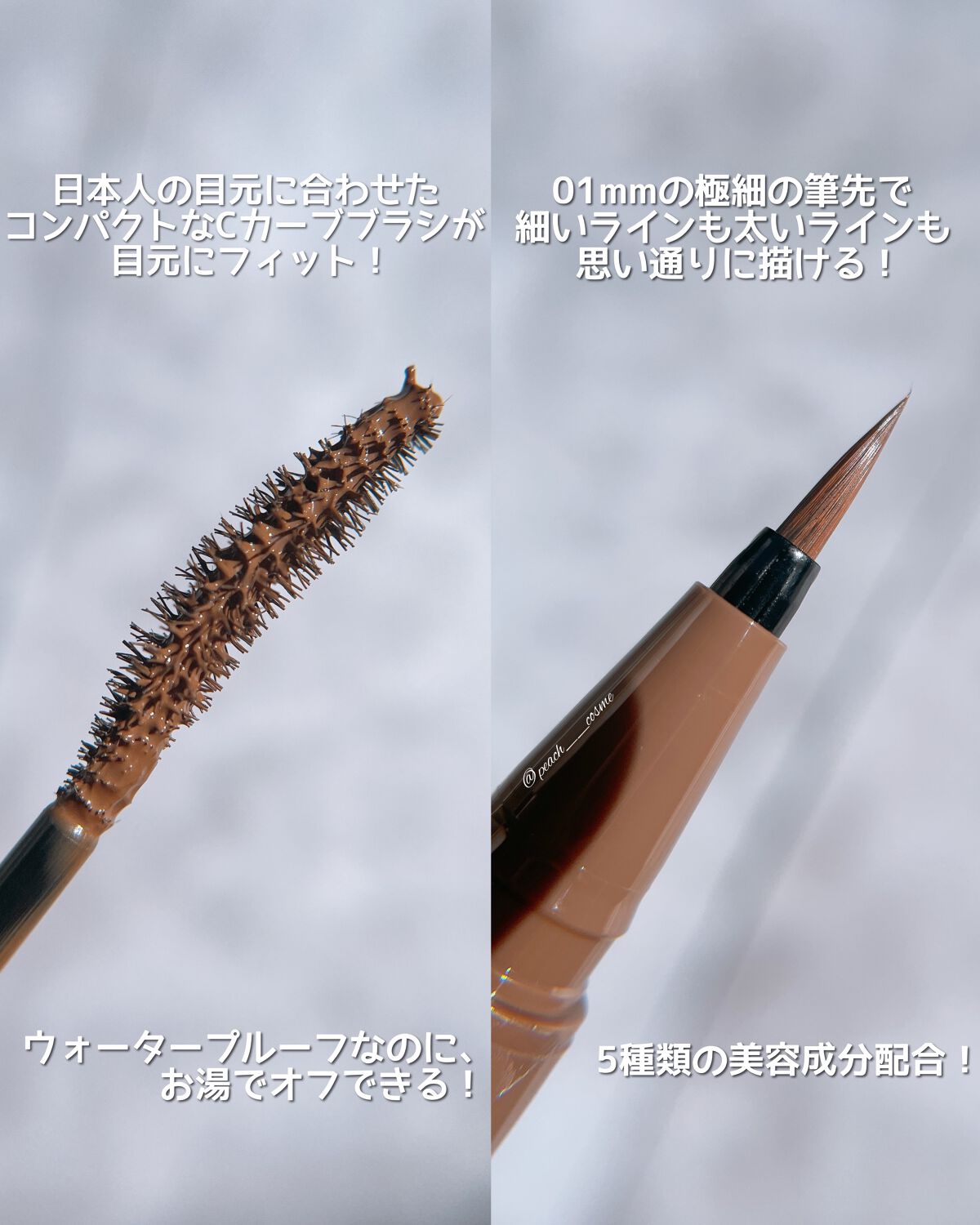 パーフェクトエクステンション マスカラ for カール/D-UP/マスカラを使ったクチコミ(5枚目)