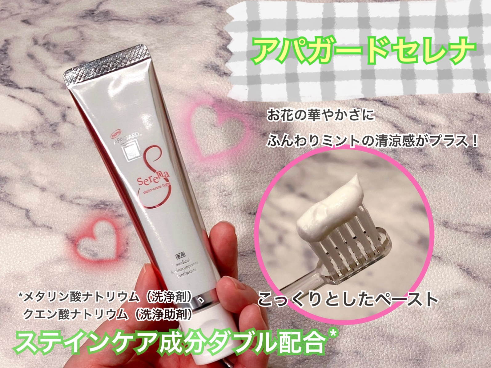 アパガードクリスタル歯ブラシ/アパガード/歯ブラシを使ったクチコミ（3枚目）