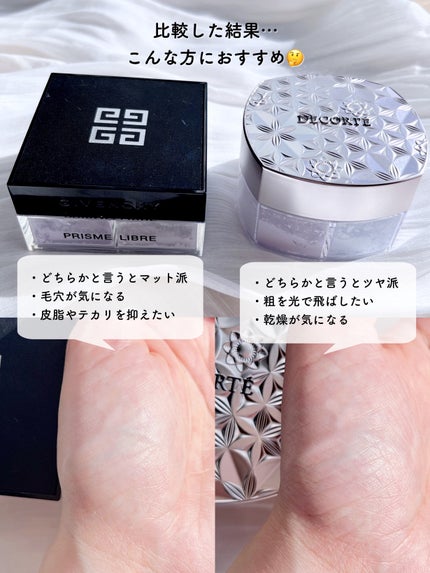 ããªãºã ã»ãªãŒãã«/GIVENCHY/ã«ãŒã¹ããŠããŒã䜿ã£ãã¯ãã³ãïŒ9æç®ïŒ