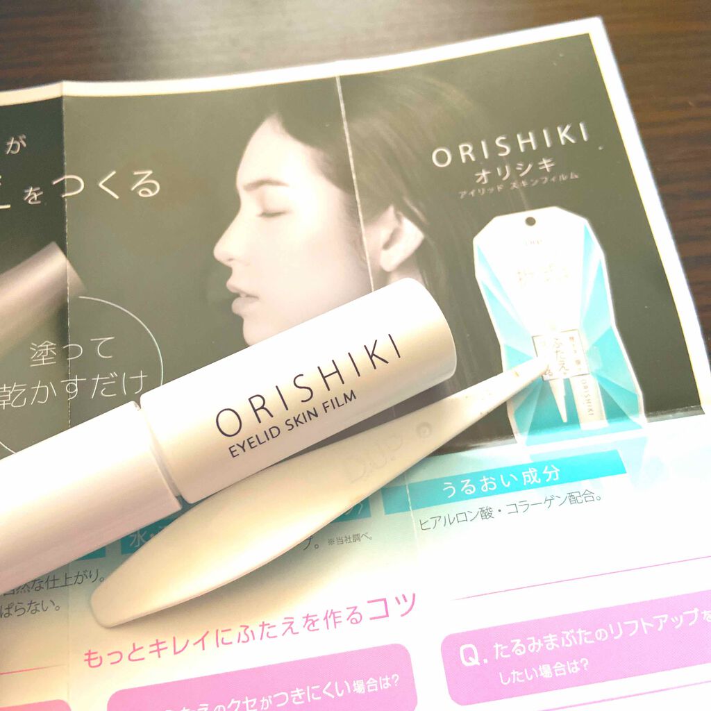 【旧品】オリシキ アイリッドスキンフィルム/D-UP/二重まぶた用アイテムを使ったクチコミ(1枚目)
