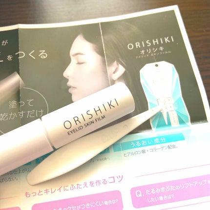 【旧品】オリシキ アイリッドスキンフィルム/D-UP/二重まぶた用アイテムを使ったクチコミ(1枚目)