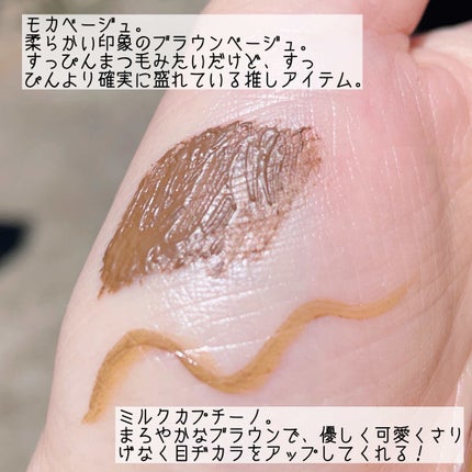 シルキーリキッドアイライナーWP/D-UP/リキッドアイライナーを使ったクチコミ(2枚目)