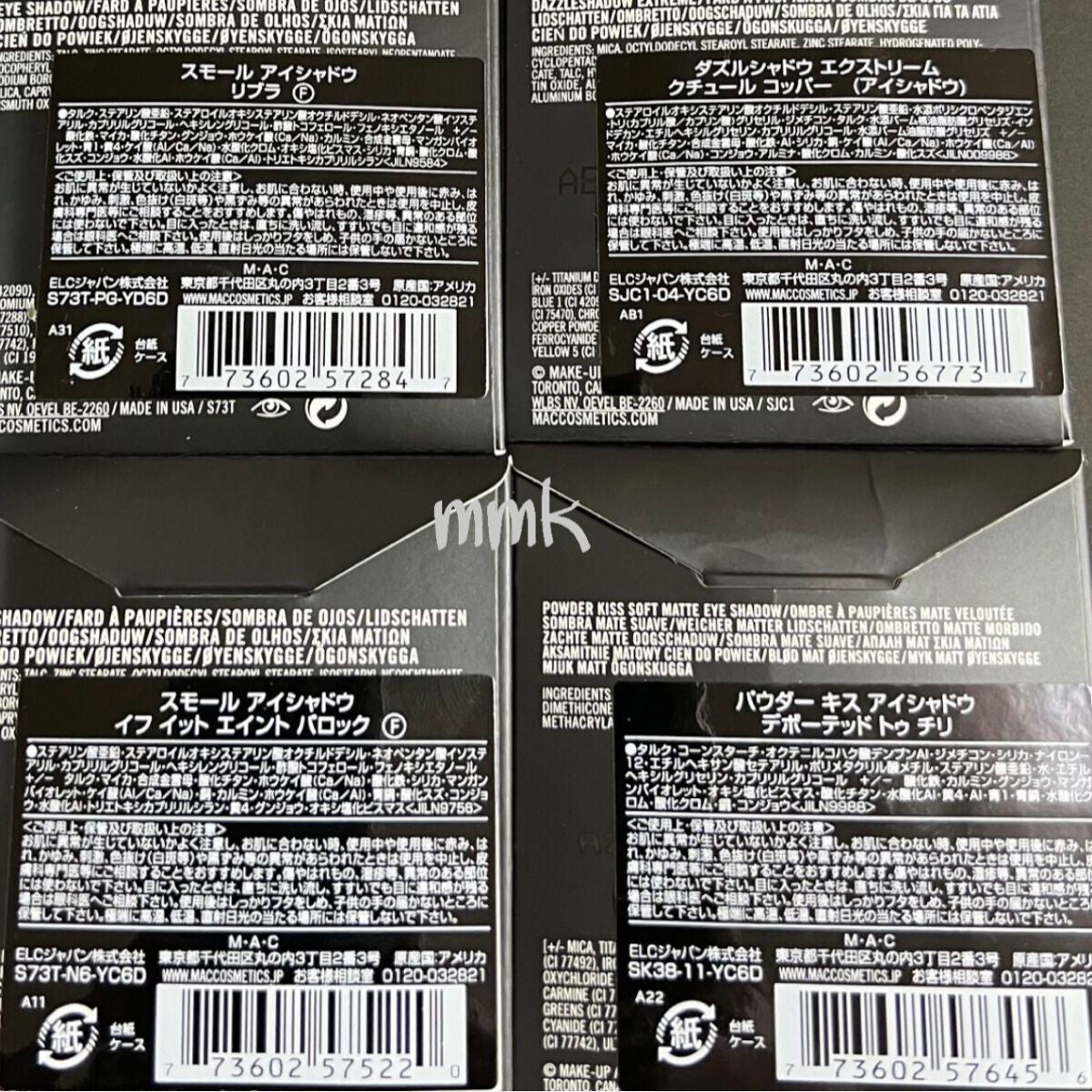 ASTRO PALETTE COLLECTION(アストロ パレット コレクション)/M・A・C/アイシャドウパレットを使ったクチコミ(4枚目)