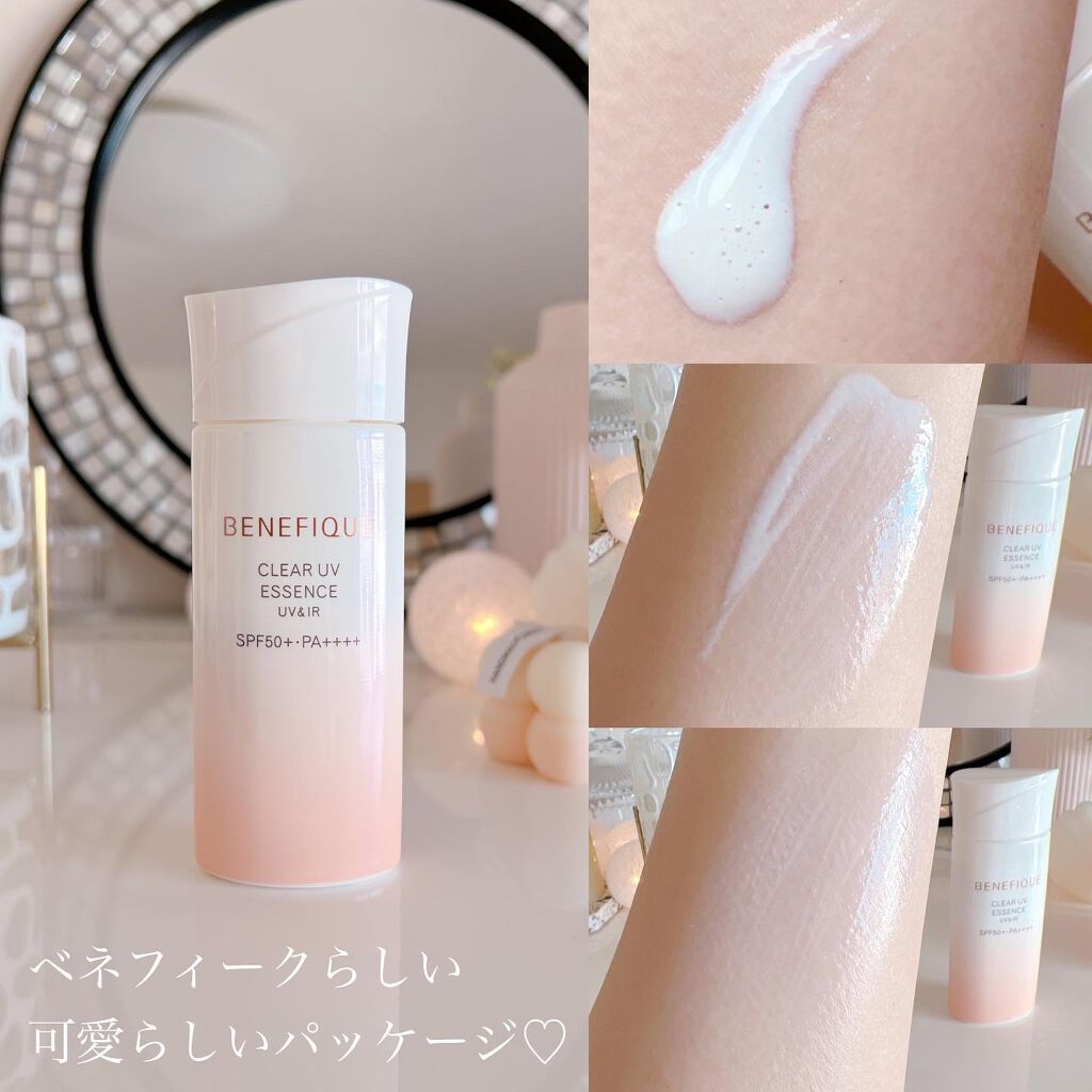 ベネフィーク クリア UV エッセンス(UV&IR)/BENEFIQUE/日焼け止めローションを使ったクチコミ(2枚目)