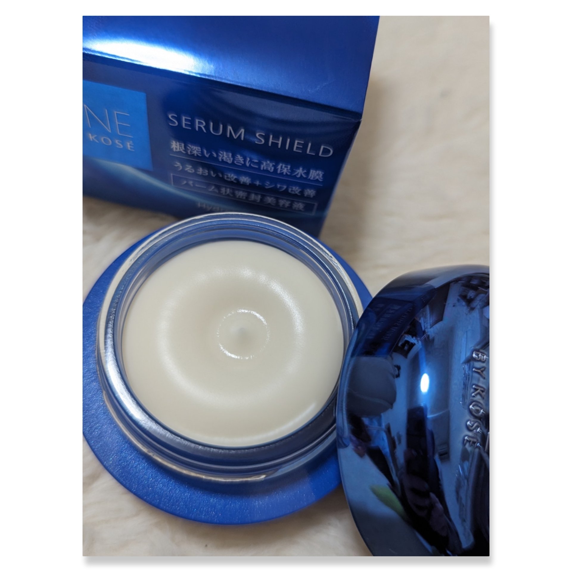 セラム シールド/ONE BY KOSE/フェイスバームを使ったクチコミ（2枚目）