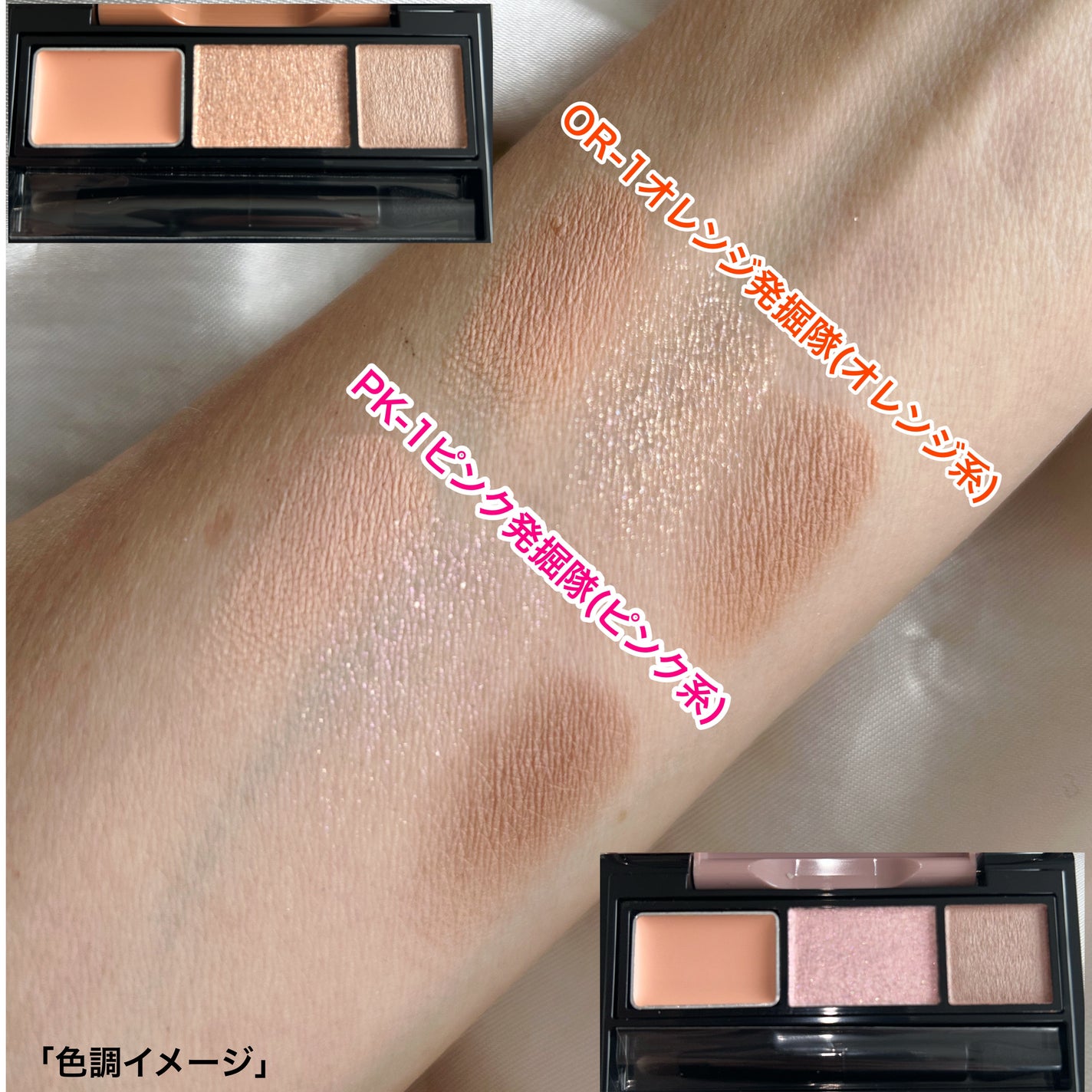 アンダーアイファインダー/KATE/パレットコンシーラーを使ったクチコミ(4枚目)