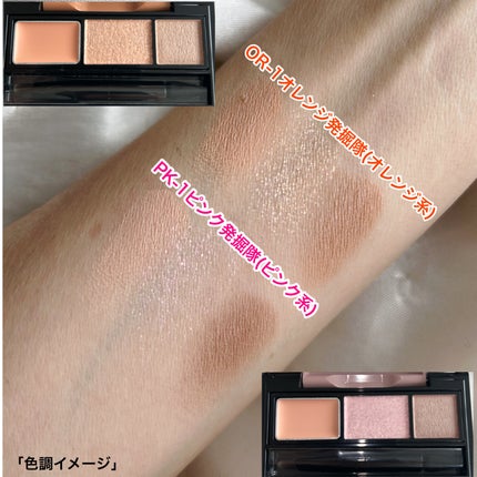 アンダーアイファインダー/KATE/パレットコンシーラーを使ったクチコミ(4枚目)