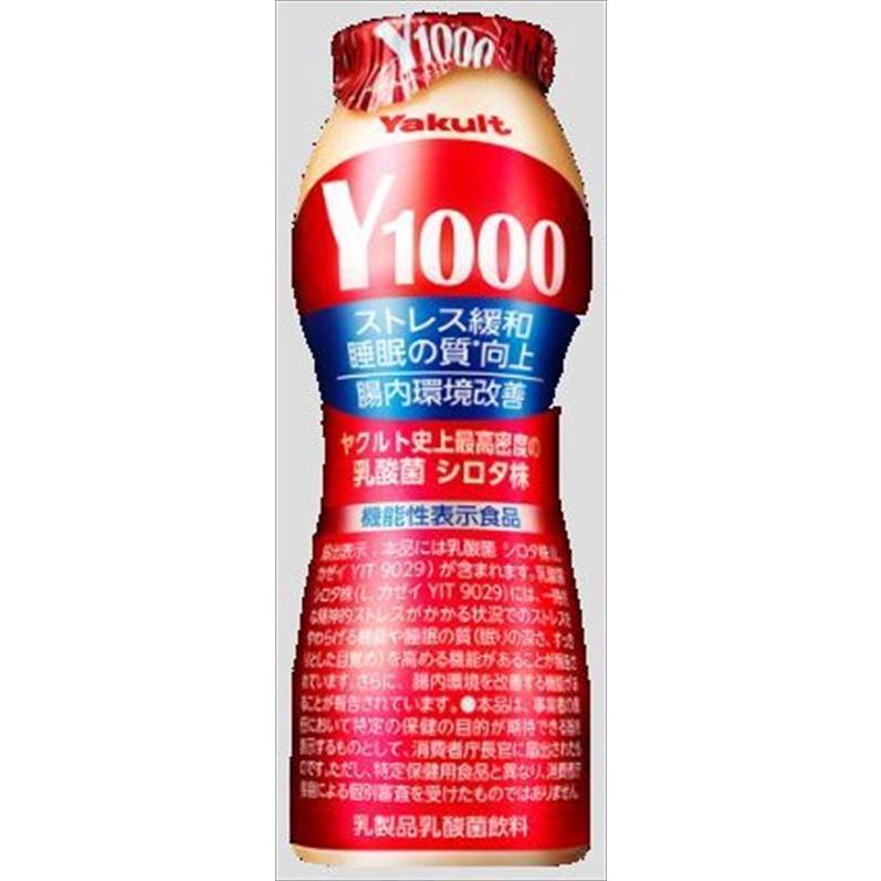 Y1000 / ヤクルト