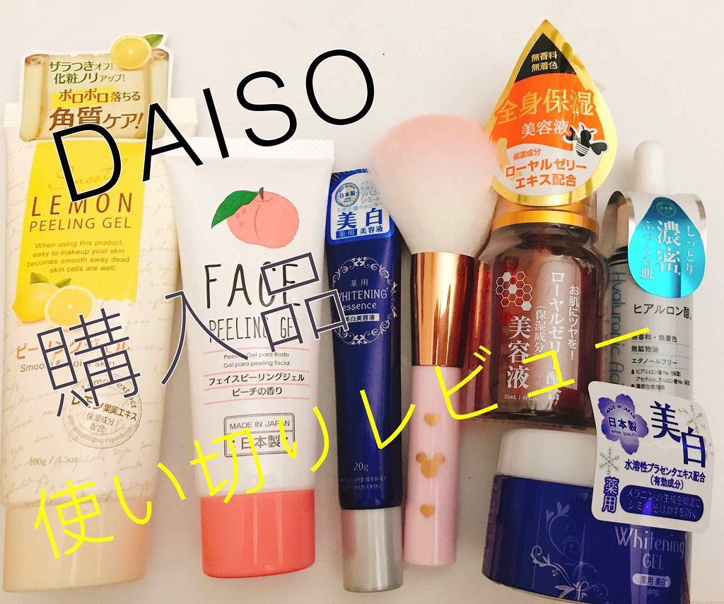 春姫 ファンデーションブラシ/DAISO/メイクブラシを使ったクチコミ（1枚目）