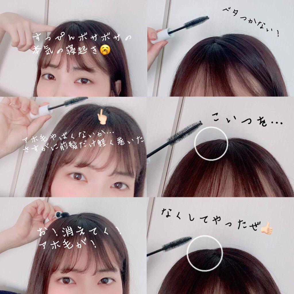 ポイントリペア/plus eau/ヘアジェルを使ったクチコミ（3枚目）