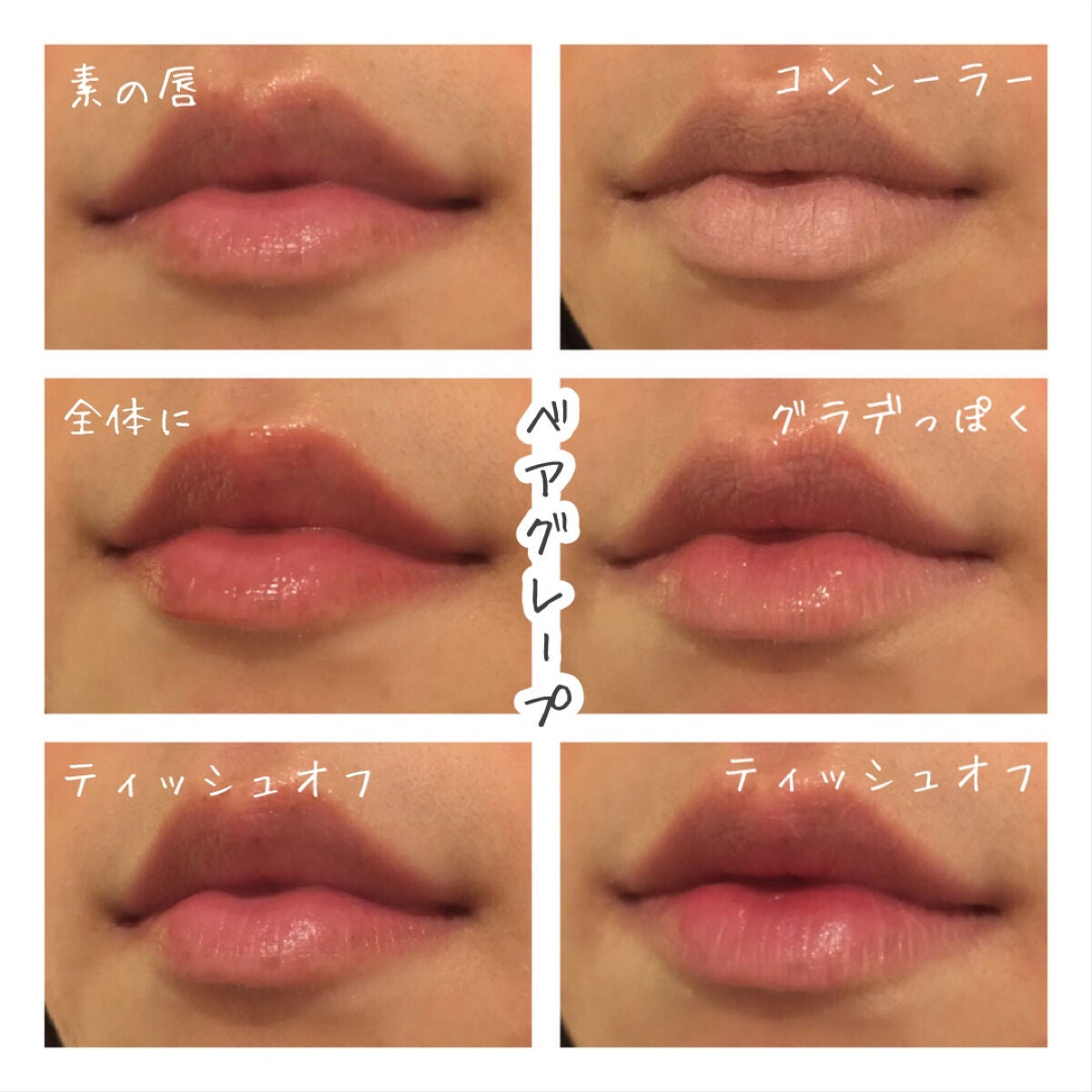 ジューシーラスティングティント/rom&nd/リップティントを使ったクチコミ(3枚目)