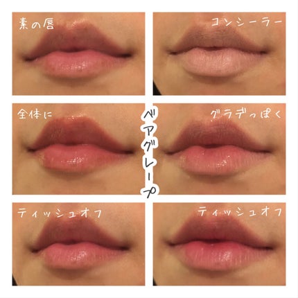 ジューシーラスティングティント/rom&nd/リップティントを使ったクチコミ(3枚目)