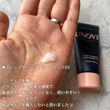 ディープダメージトリートメントEX/UNOVE/洗い流すヘアトリートメントを使ったクチコミ(2枚目)