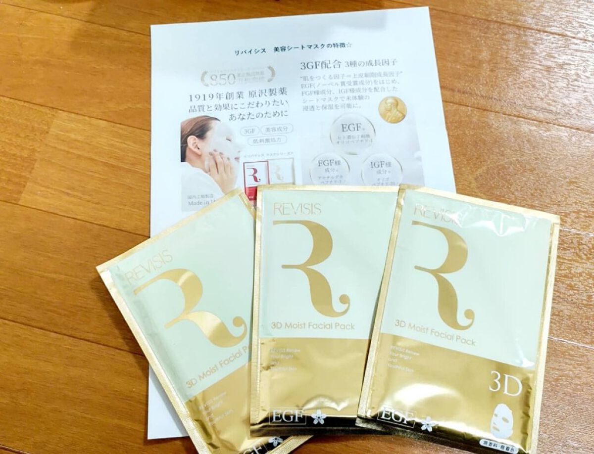 モイストフェイシャルパック/リバイシス/シートマスク・パックを使ったクチコミ（1枚目）
