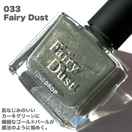 TONE DROP ネイルポリッシュ/D-UP/マニキュアを使ったクチコミ(5枚目)