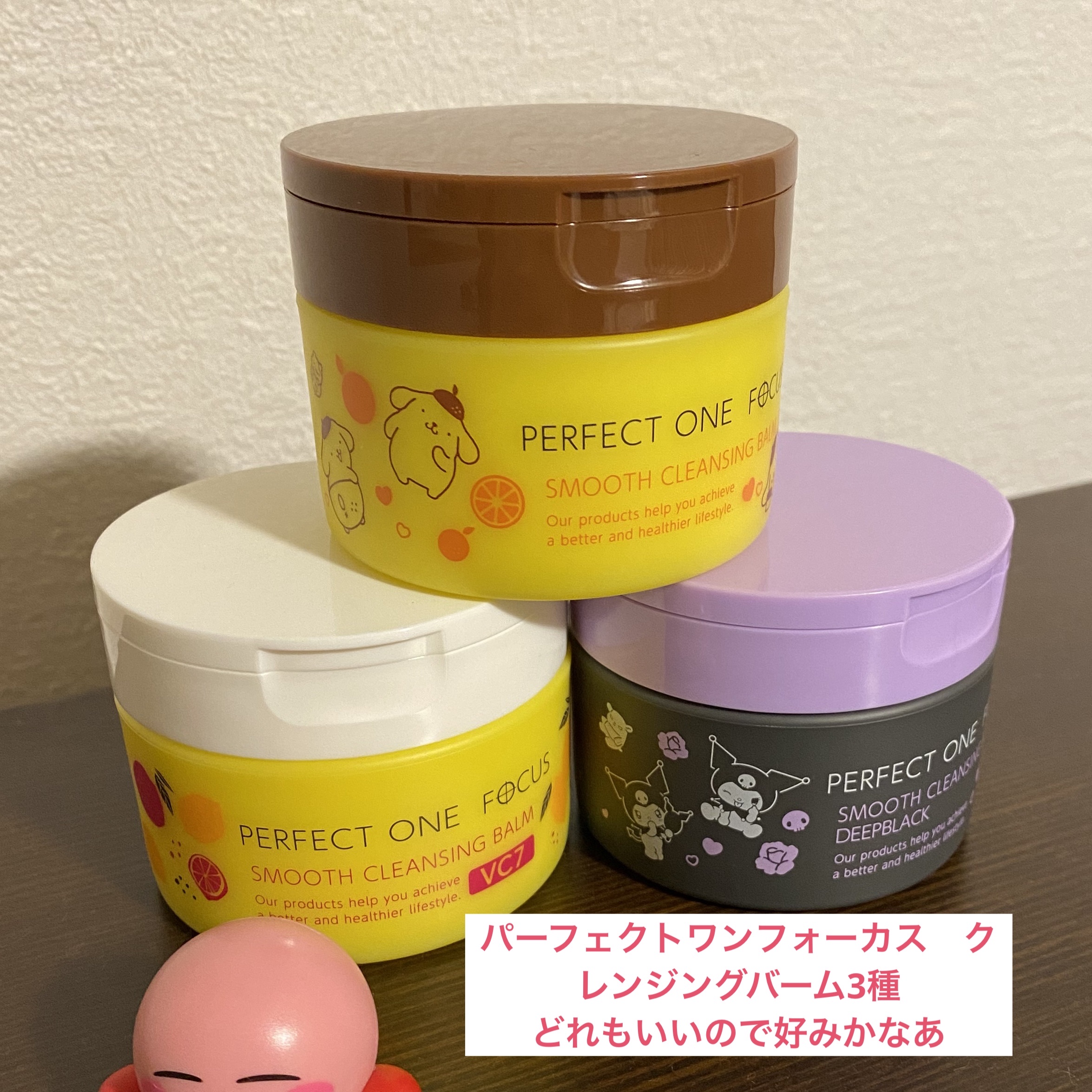 スムースクレンジングバーム/PERFECT ONE  FOCUS/クレンジングバームを使ったクチコミ（1枚目）