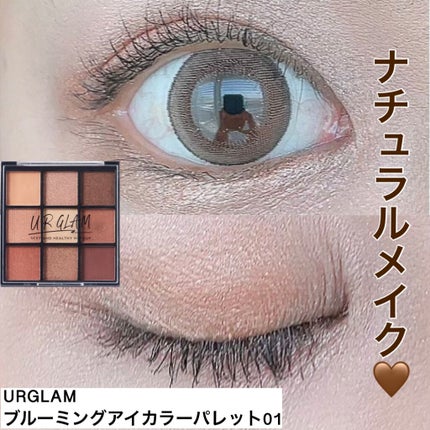 UR GLAM BLOOMING EYE COLOR PALETTE/U R GLAM/アイシャドウパレットを使ったクチコミ(1枚目)