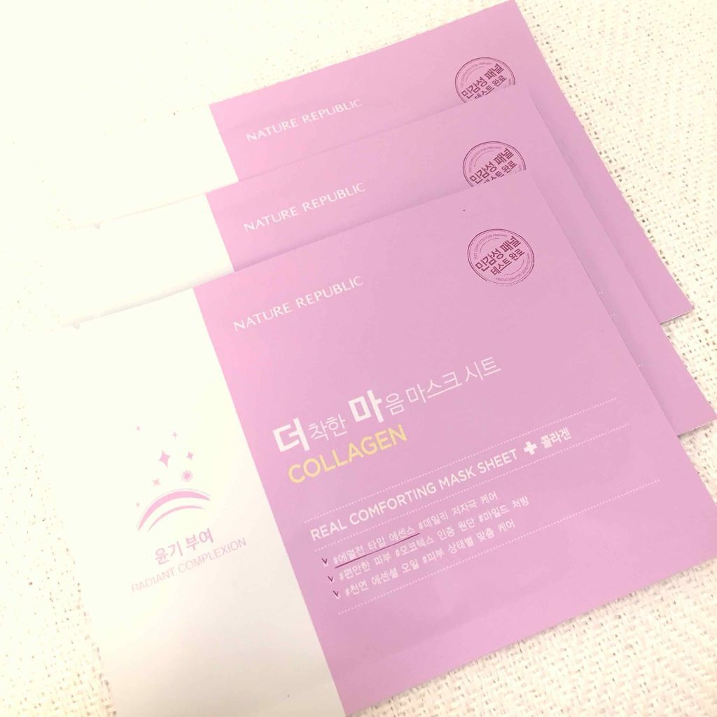 リアルコンフォーティングマスクシート/ネイチャーリパブリック/シートマスク・パックを使ったクチコミ(1枚目)
