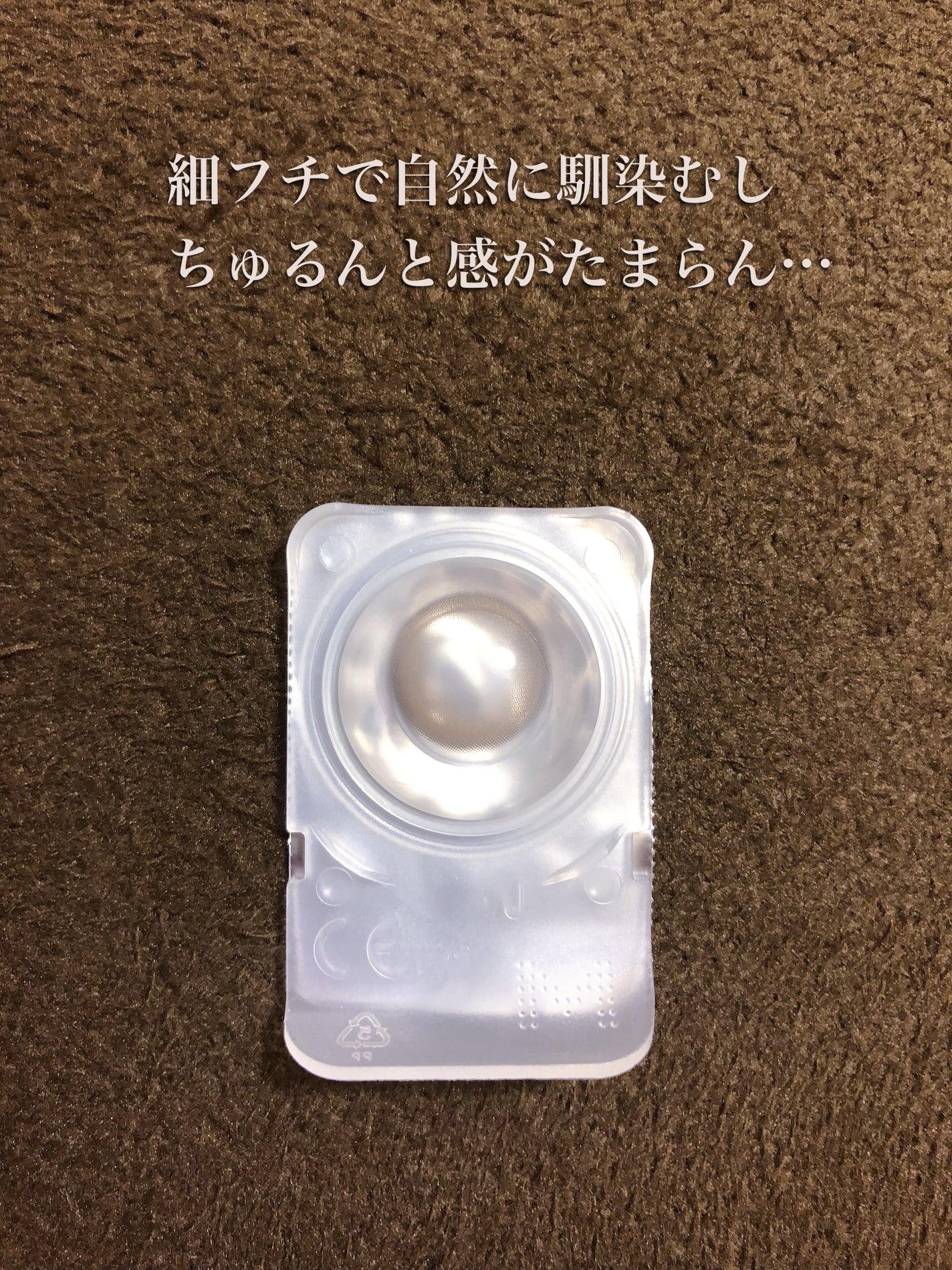 Suger High Kristin/Hapa kristin/カラーコンタクトレンズを使ったクチコミ(2枚目)