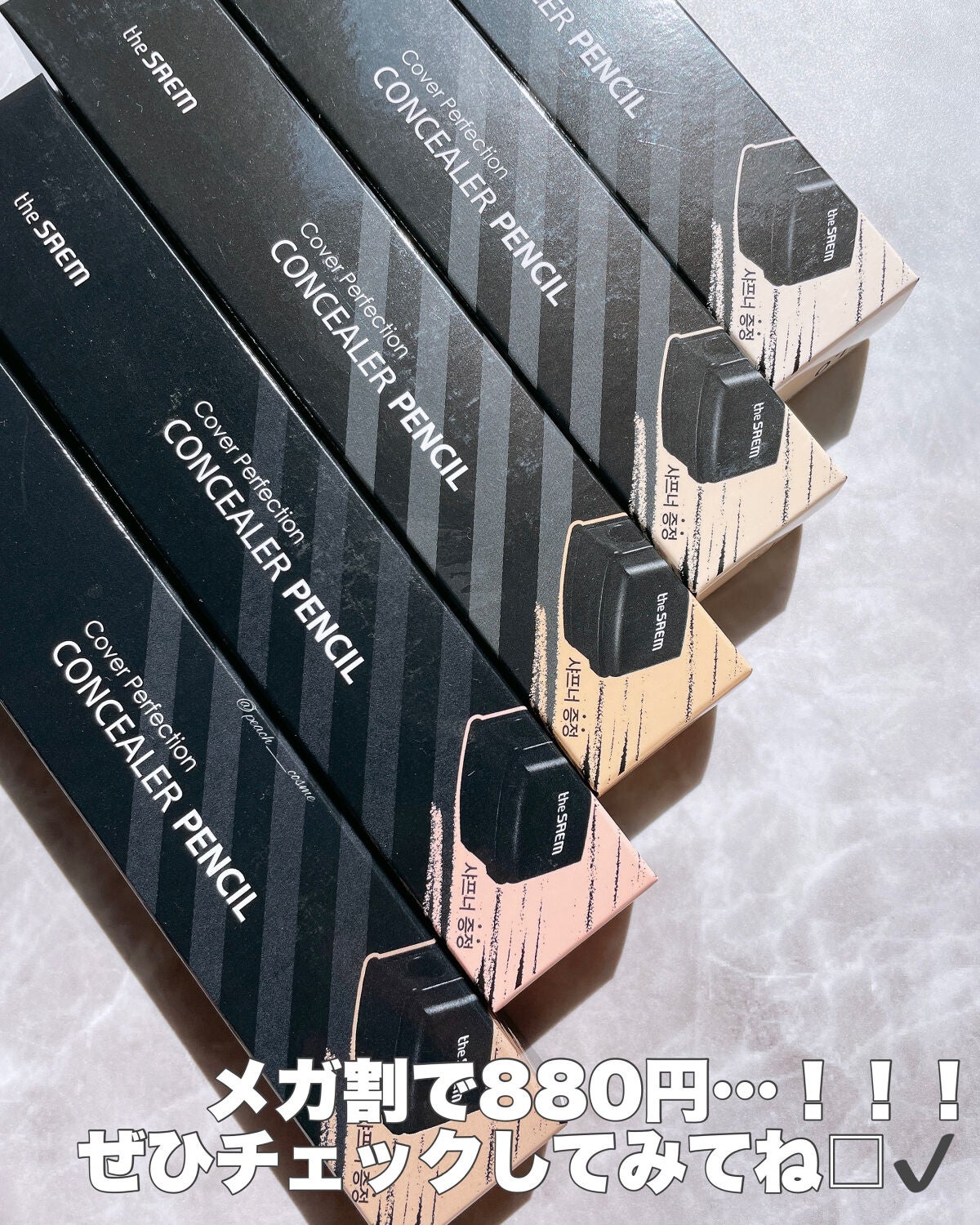 カバーパーフェクション コンシーラー ペンシル/the SAEM/ペンシルコンシーラーを使ったクチコミ(8枚目)