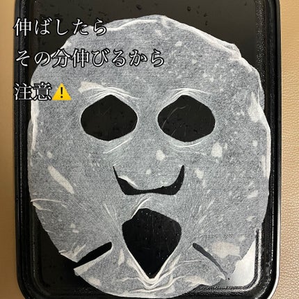 圧縮フェイスマスク/DAISO/シートマスク・パックを使ったクチコミ(3枚目)